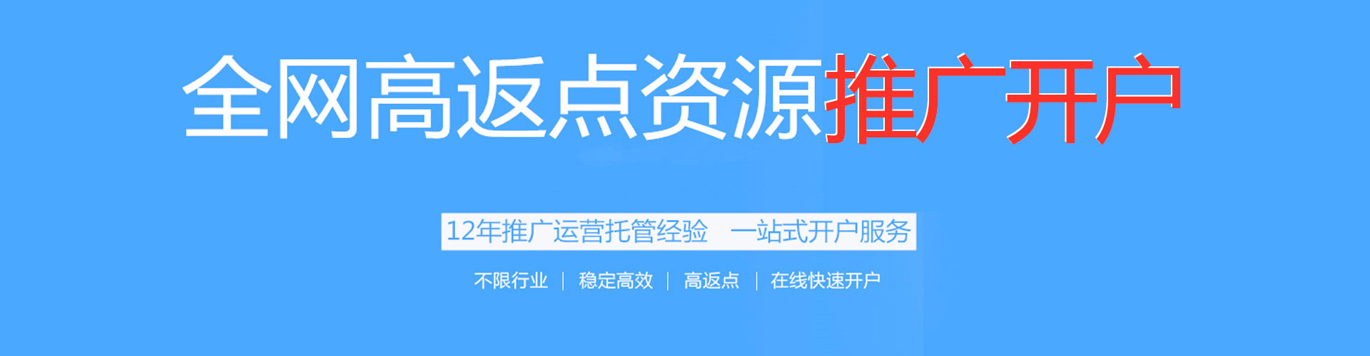 薛城sem专员
